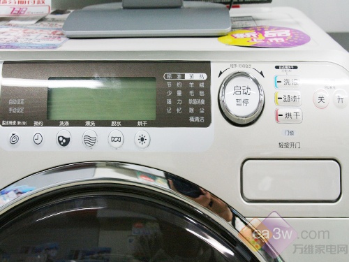 节能很重要 一级能效比洗衣机汇总