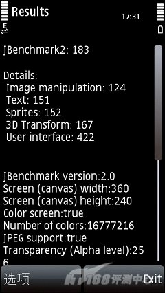 Jbenchmark 2.0