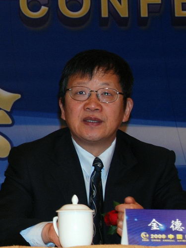 国家广电总局副总编辑金德龙