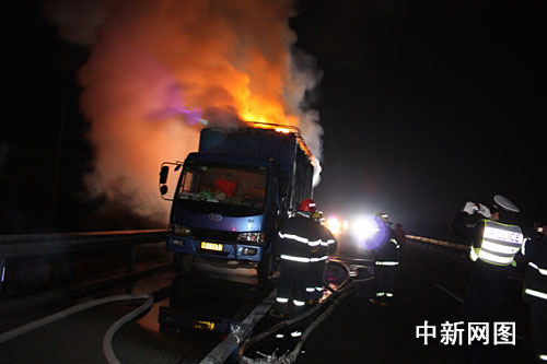 宁波甬台温高速连发货车起火事故 原因不明(图)