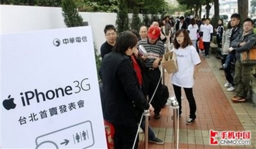 3G iPhone½̨ ۼ۳5ǧ 