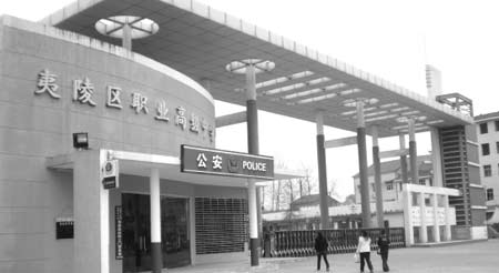 事发校园已恢复了平静。本报记者 李海夫 摄