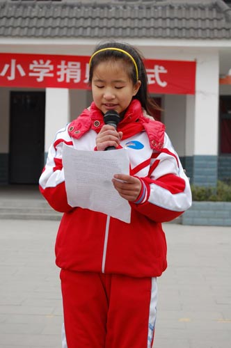 图文：安顺小学福娃捐赠活动 同学代表发言