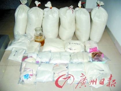 警方缴获的全部毒品。