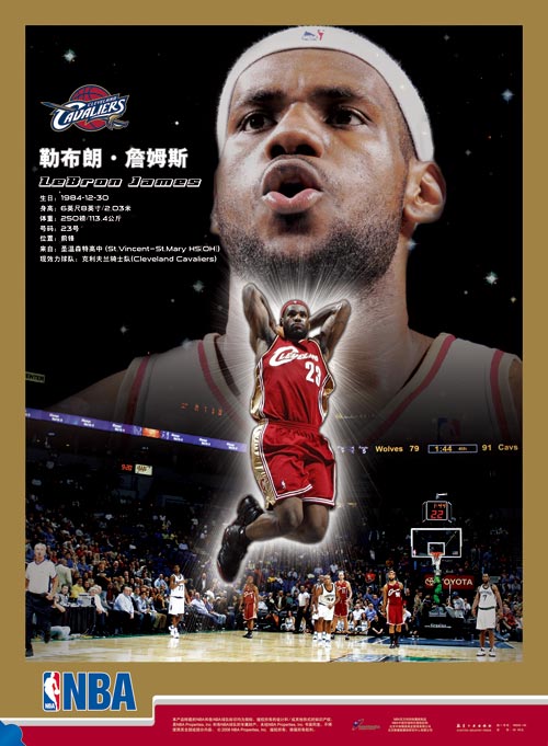 圖文:nba官方海報正式發售 詹姆斯海報