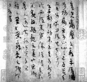 書法是由漢字衍生出來的,方塊象形漢字的美感為書法的產生創造了得天