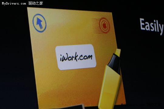 ƻ칫iWork 09 ߰濪