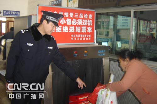 春运第一天，包头铁路公安处民警对旅客携带物品一件不漏的进行安全检查，坚决将“三品”堵在站外车下，为旅客出行创造安全和谐的乘车环境
