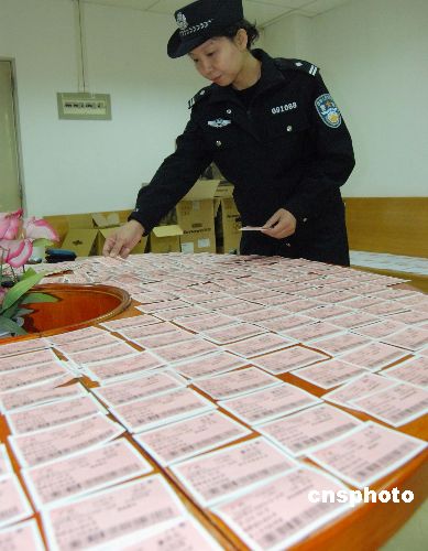 广铁警方打掉近年来最大一起制贩假票案
