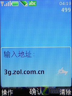 ŵ6208c 