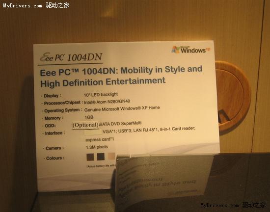 ¿Eee PCعIntel´Atomƽ̨