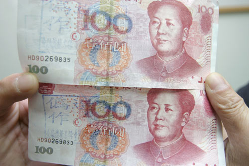 传台湾伪钞集团所印制假人民币在岛内现身(图)