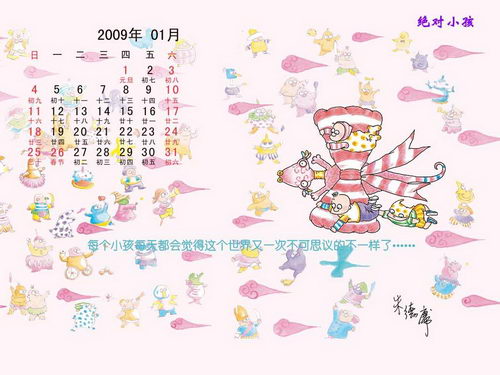 01月