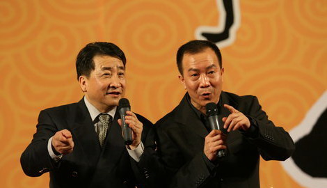 戏剧drama 综艺  2009年曲艺界新春联谊会20日举行,姜昆与搭档戴志诚