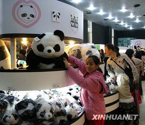 1月26日，参观完熊猫后的民众在选购纪念品。新华社记者 王妍 摄