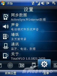 htc 3238 մ Touch 3G