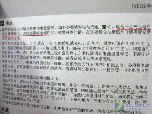到底要冲几小时？ 相机新电池充电解析 