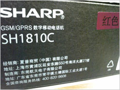 SH9020C/SH1810CԱ