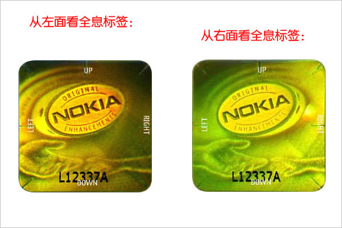超实用 主流手机品牌电池真伪辨别秘籍