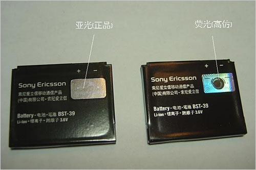 超实用 主流手机品牌电池真伪辨别秘籍