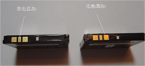 超实用 主流手机品牌电池真伪辨别秘籍