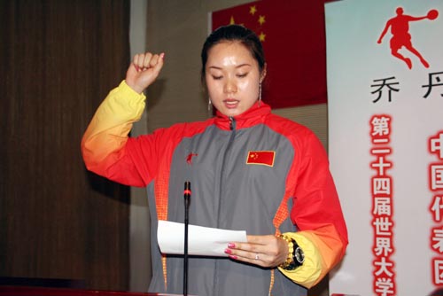 图文中国代表团成立任慧代表运动员宣誓