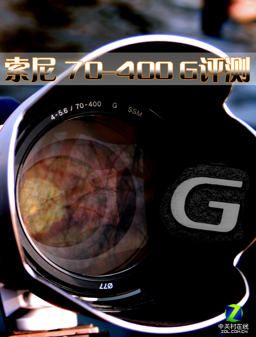 400Զ̴ 70-400Gͷײ 