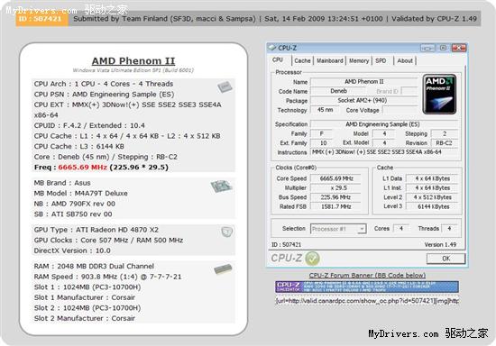 Phenom II6.66GHz 3DMark06¼¼