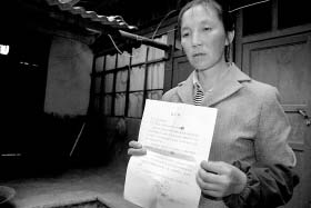 李荣林妻子鲁琼芬始终保留着那份《协议书》 