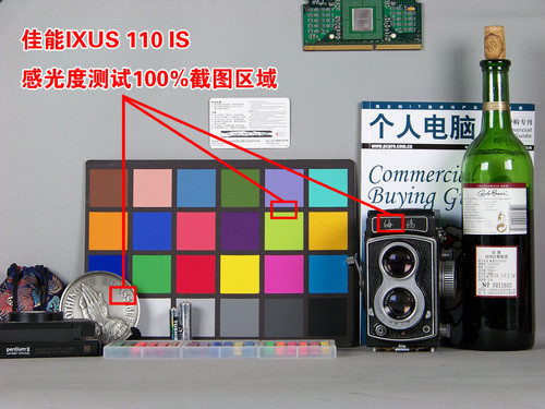 + IXUS 110 IS 