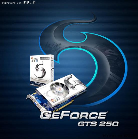 GeForce GTS 250ʽ 11̲Ʒͼ