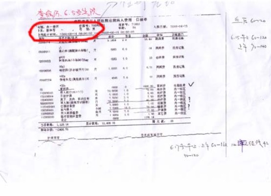 包含307醫院掛號最靠譜的黃牛秒出號；實力證明一切的詞條
