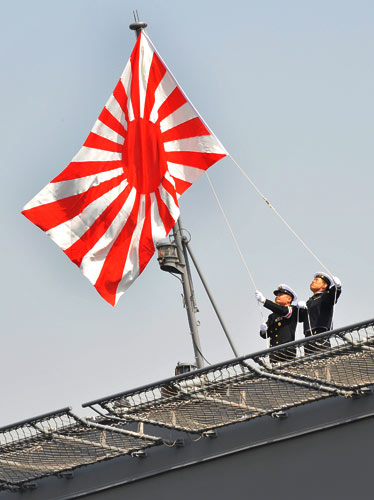 日本海军军旗图片