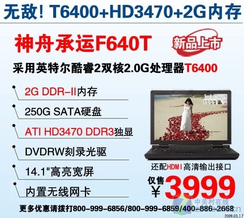 HD3470T6400о F640T3999Ԫ 