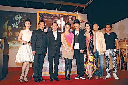 杨受成昨日联同电视剧《神话》一众演员出席记者会。