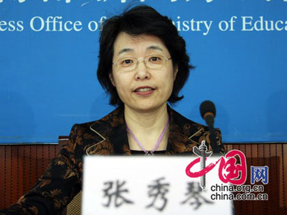 教育部国际合作与交流司司长张秀琴