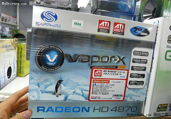 2GBԴ棺Vapor-X Radeon HD 4870