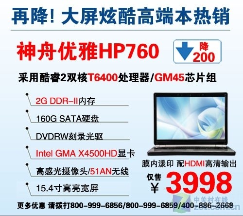 HDMI 45״ٽ200Ԫ 