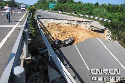 海南东线高速兴隆段发生坍塌事故 今晚抢修(图)