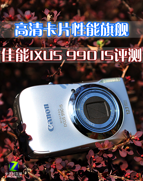 忨Ƭ콢 IXUS 990׷ 