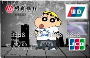 Crayon Shinchan˿ÿ֮Hip-hop¡꣨ذ棩