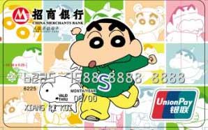 Crayon Shinchan˿ÿ֮޵ͯ棨ذ棩