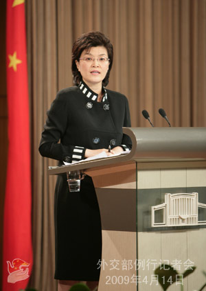 2009年4月14日外交部发言人姜瑜举行例行记者会