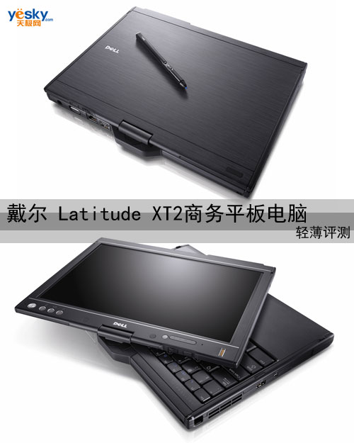 ᱡ⣺ת Latitude XT2