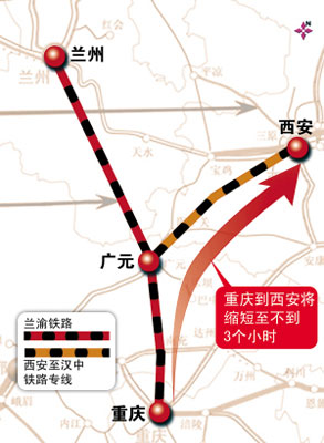 西安到成都铁路路线图图片