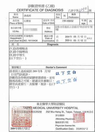 经纪公司声明唱片公司声明