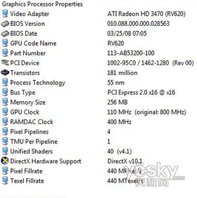 ATI Radeon HD 3470