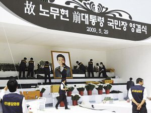 工作人员28日在景福宫布置遗体告别仪式现场。