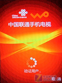 AMOLED+500 ͨS7220U 