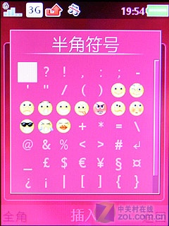 镜面魅力升级 索尼爱立信T707详细评测 